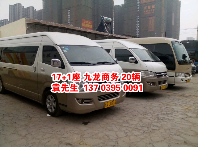 鄭州大巴車租賃，17+1座位 九龍商務(wù) ，http://www.yonglongnsk.com.cn/